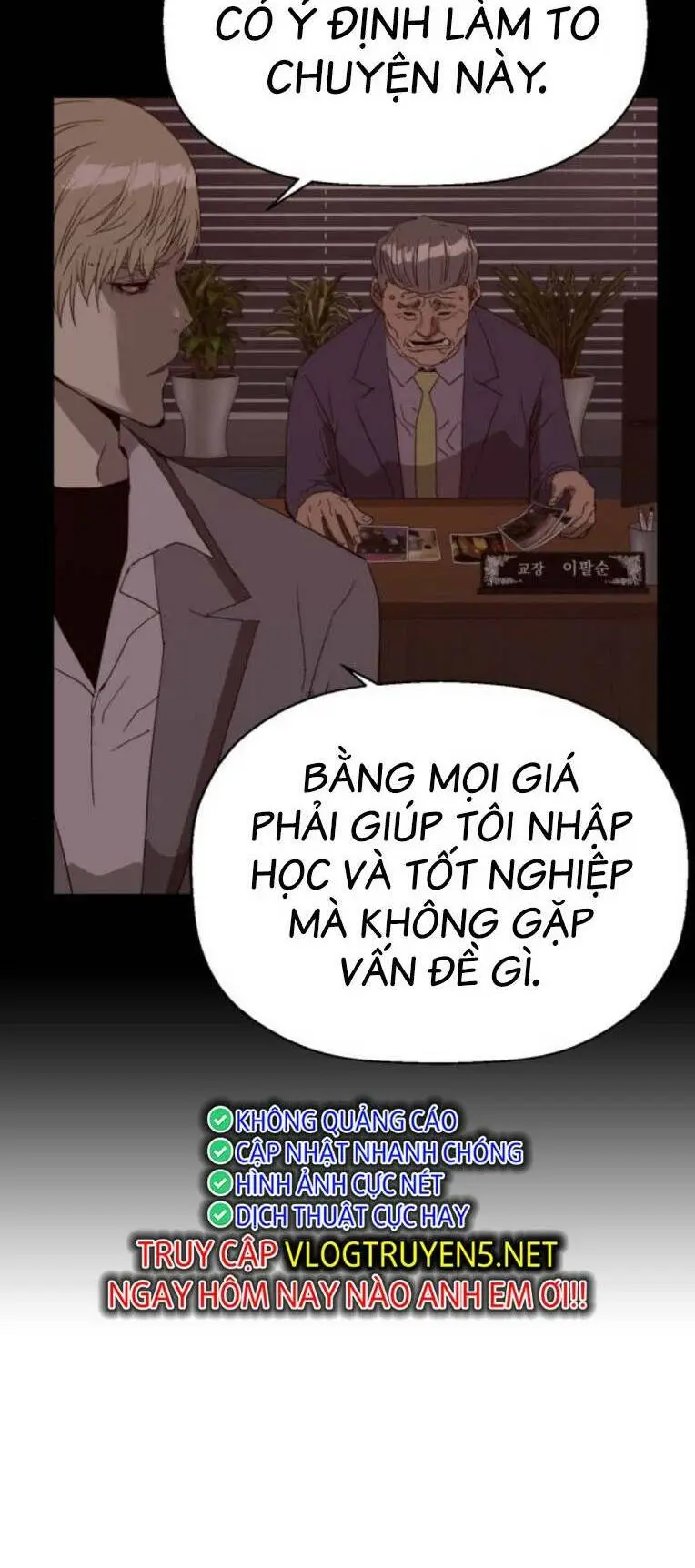 Chapter 262