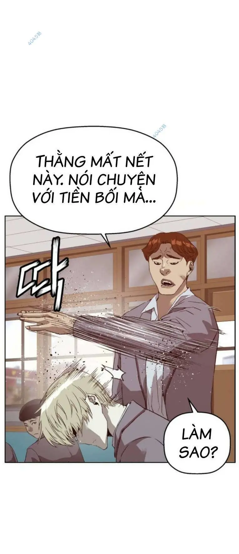 Chapter 262