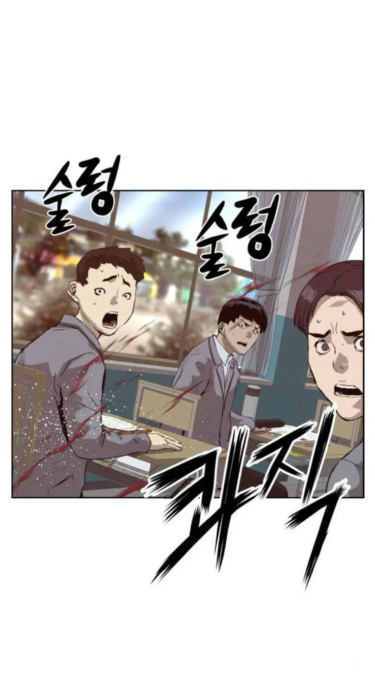 Chapter 262