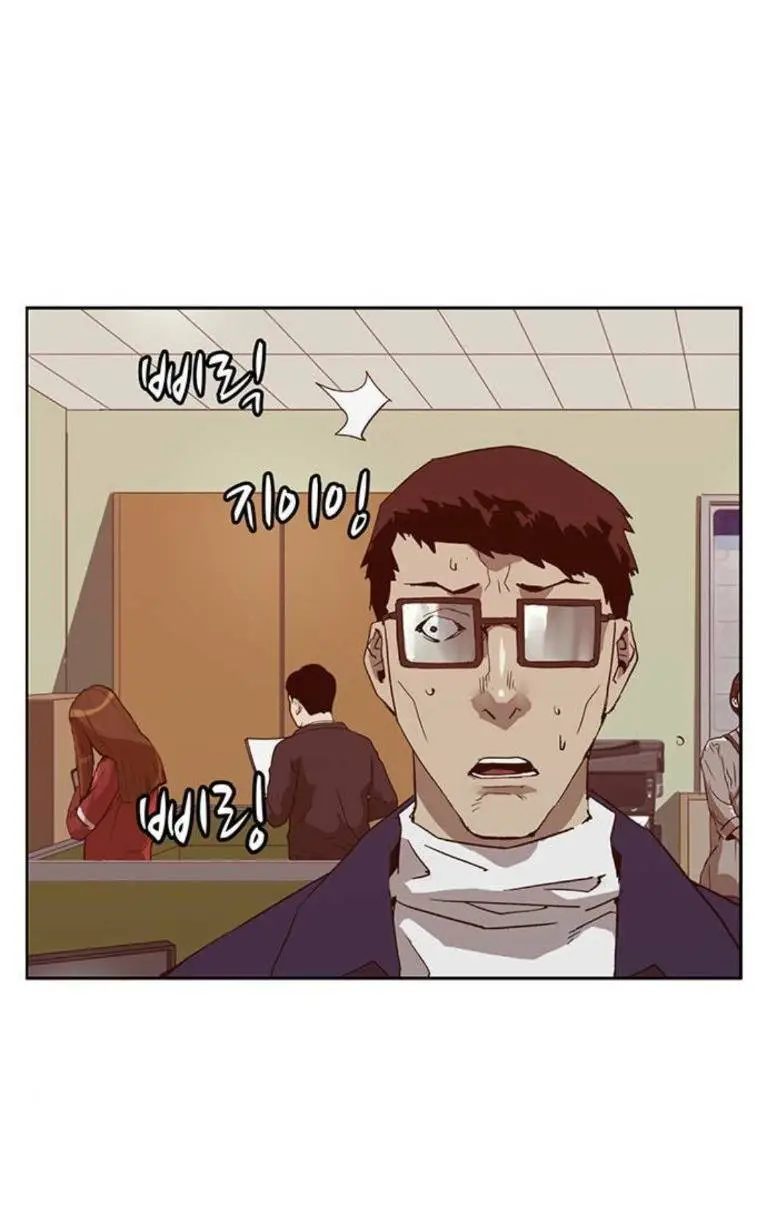 Chapter 261