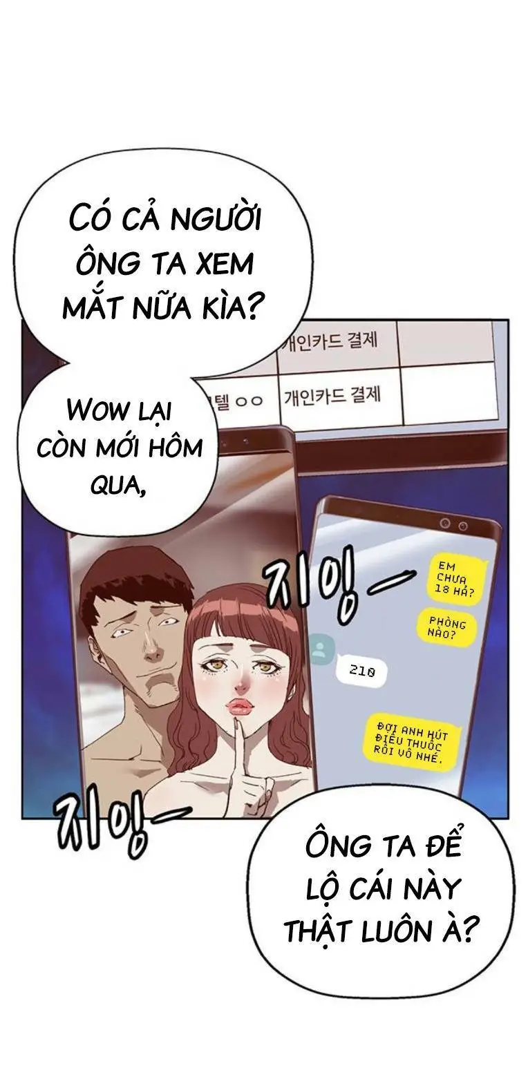 Chapter 261