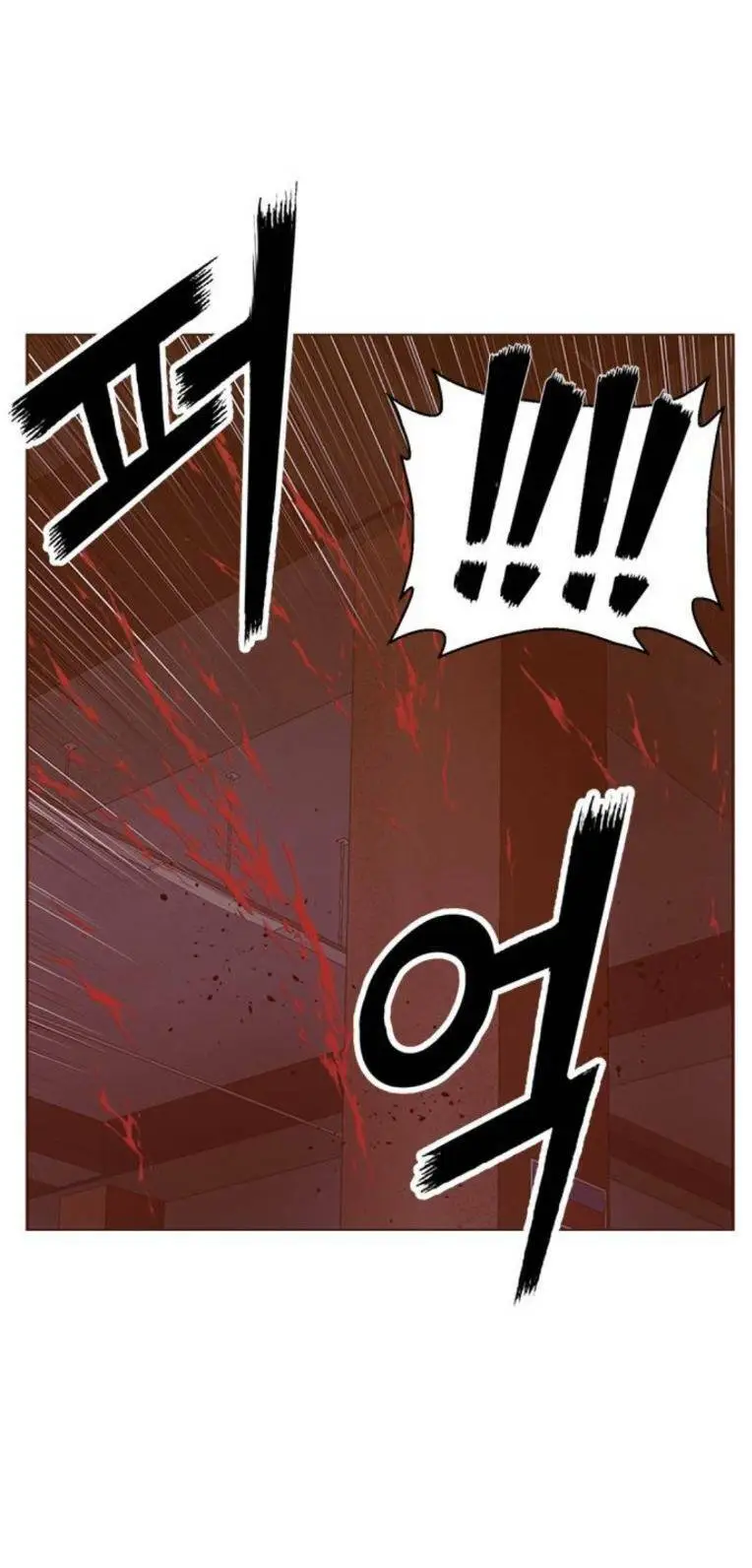 Chapter 261
