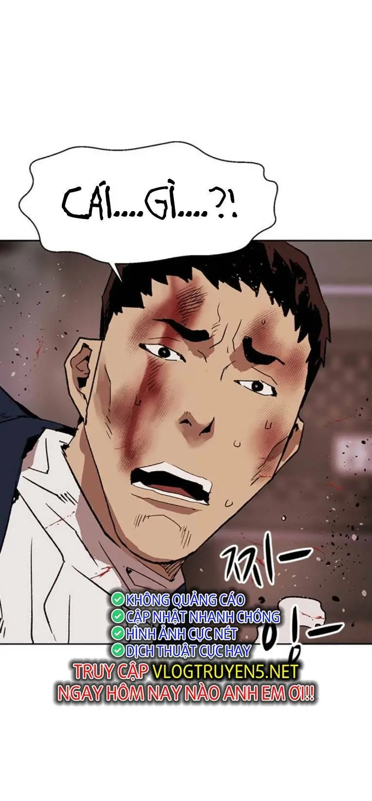Chapter 261