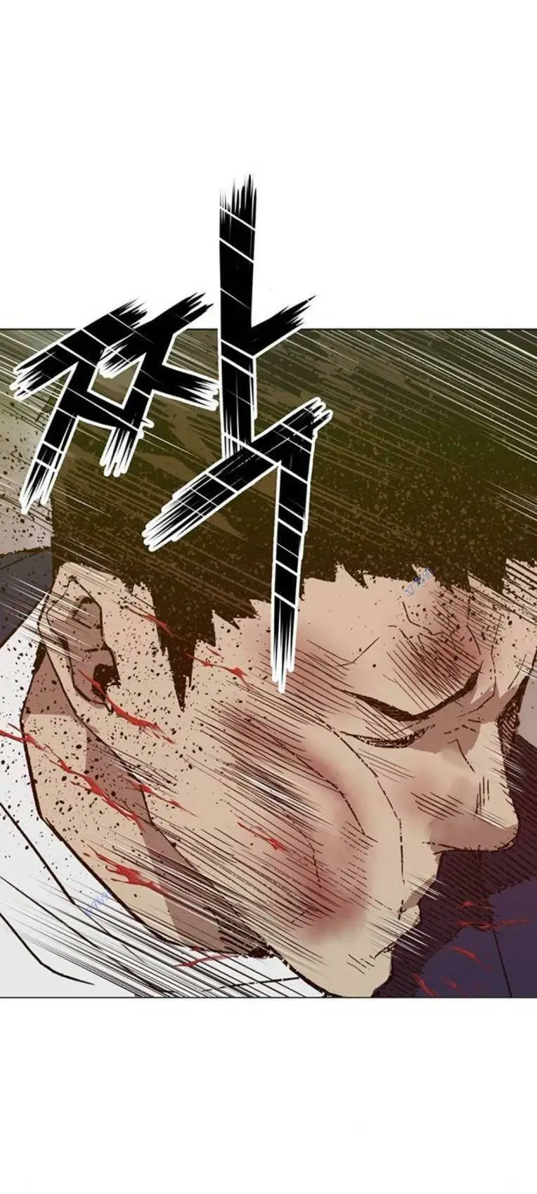 Chapter 261