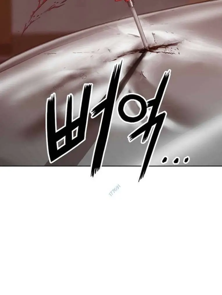 Chapter 261