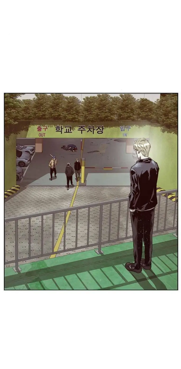 Chapter 261