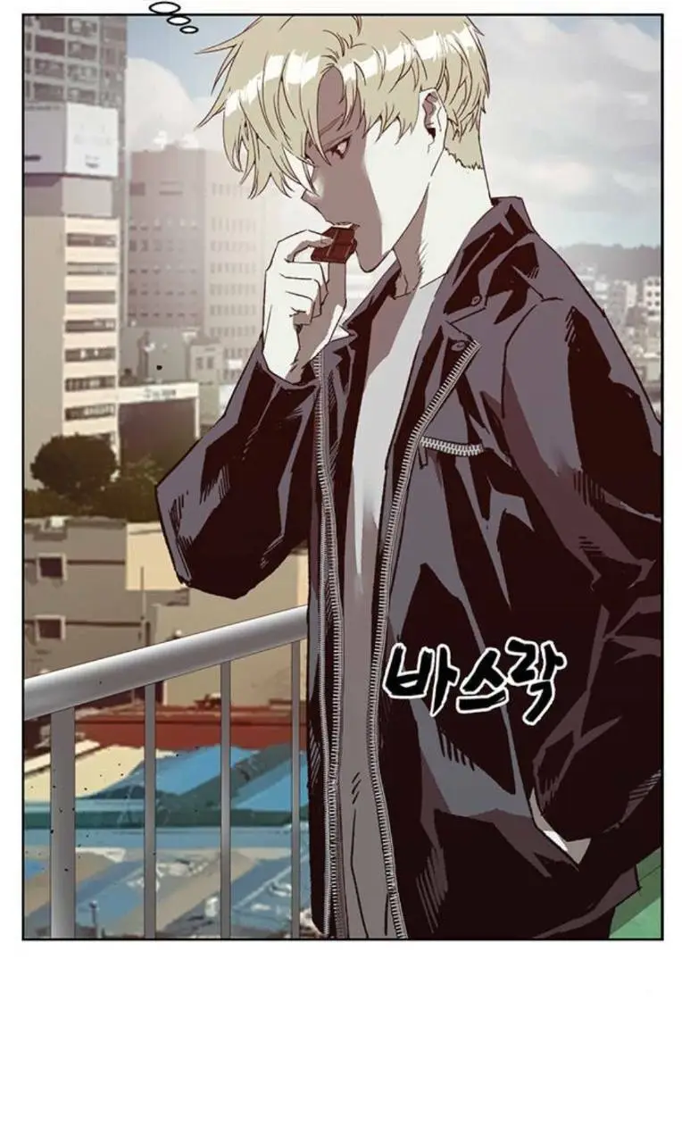 Chapter 261
