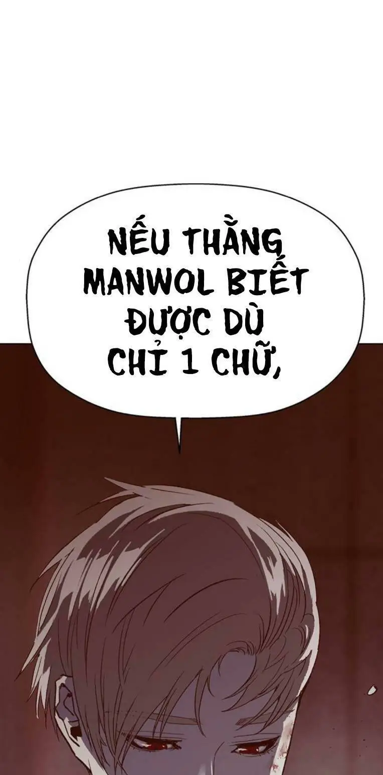 Chapter 261