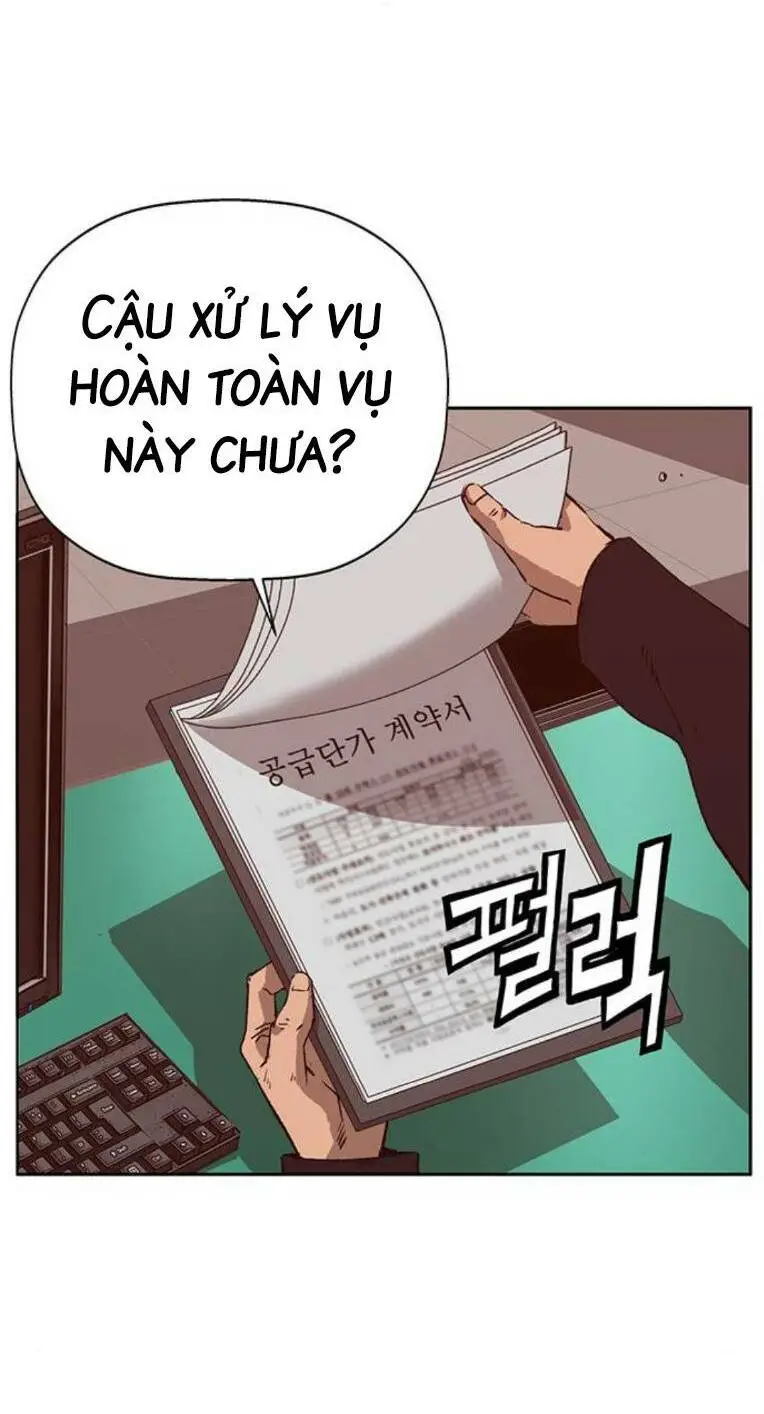 Chapter 261
