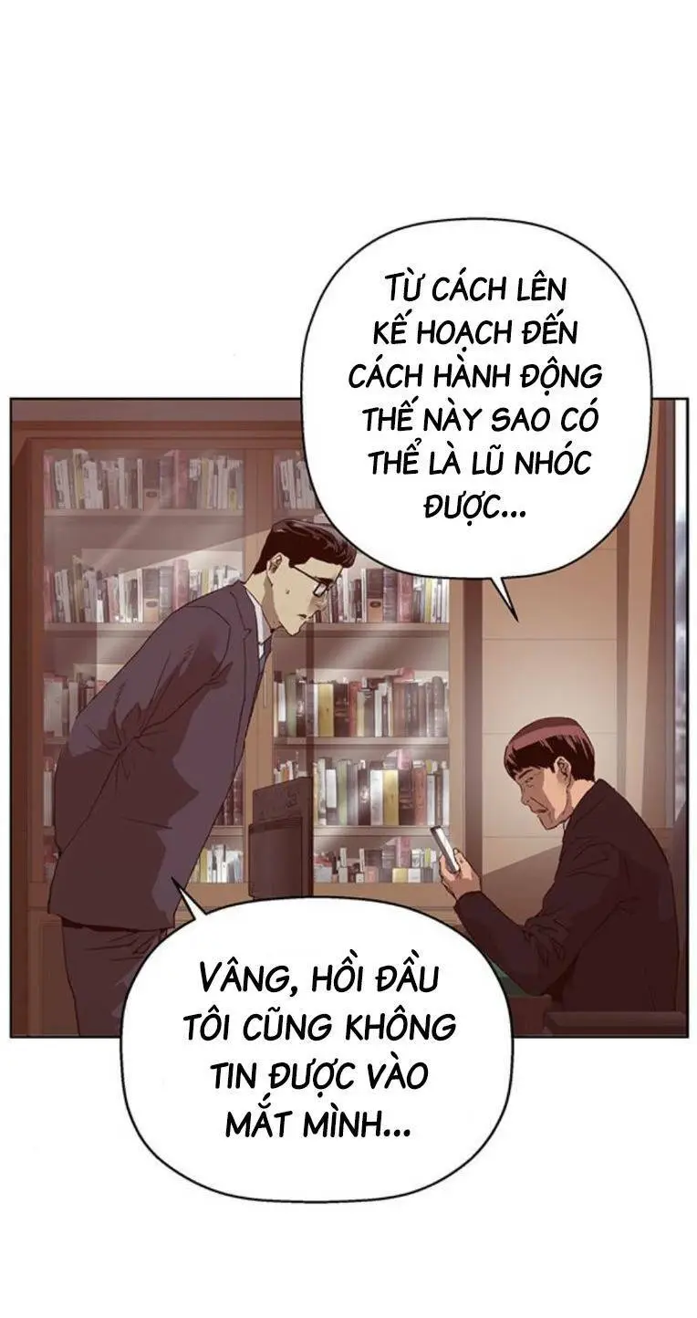 Chapter 261