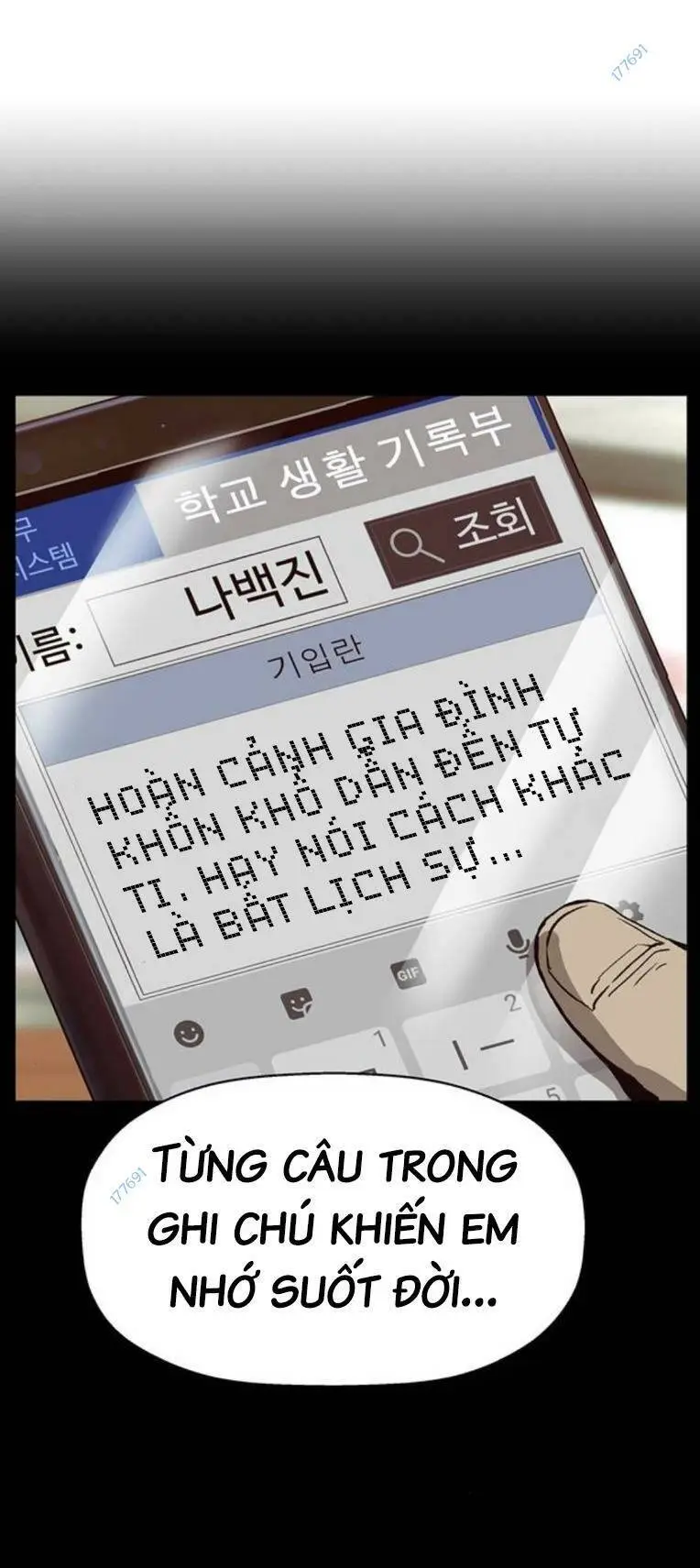 Chapter 261
