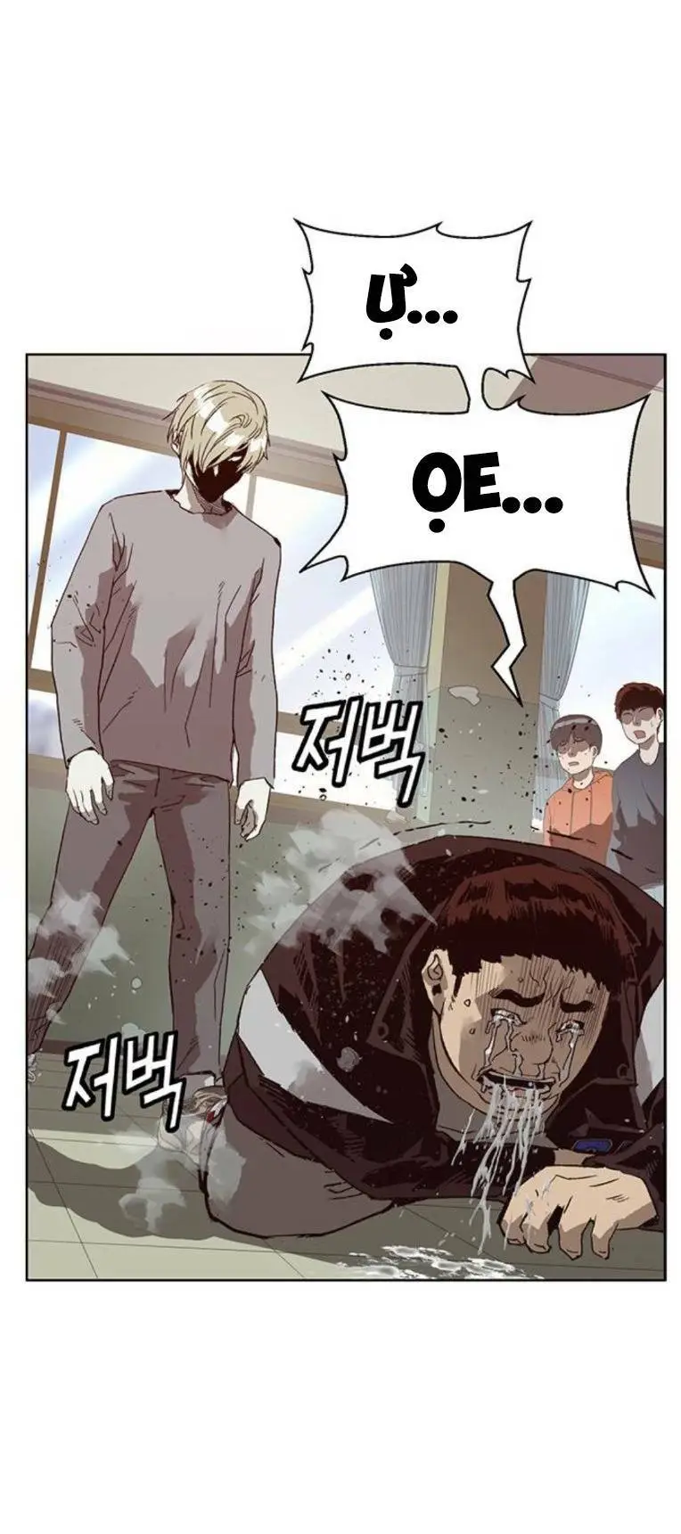 Chapter 260