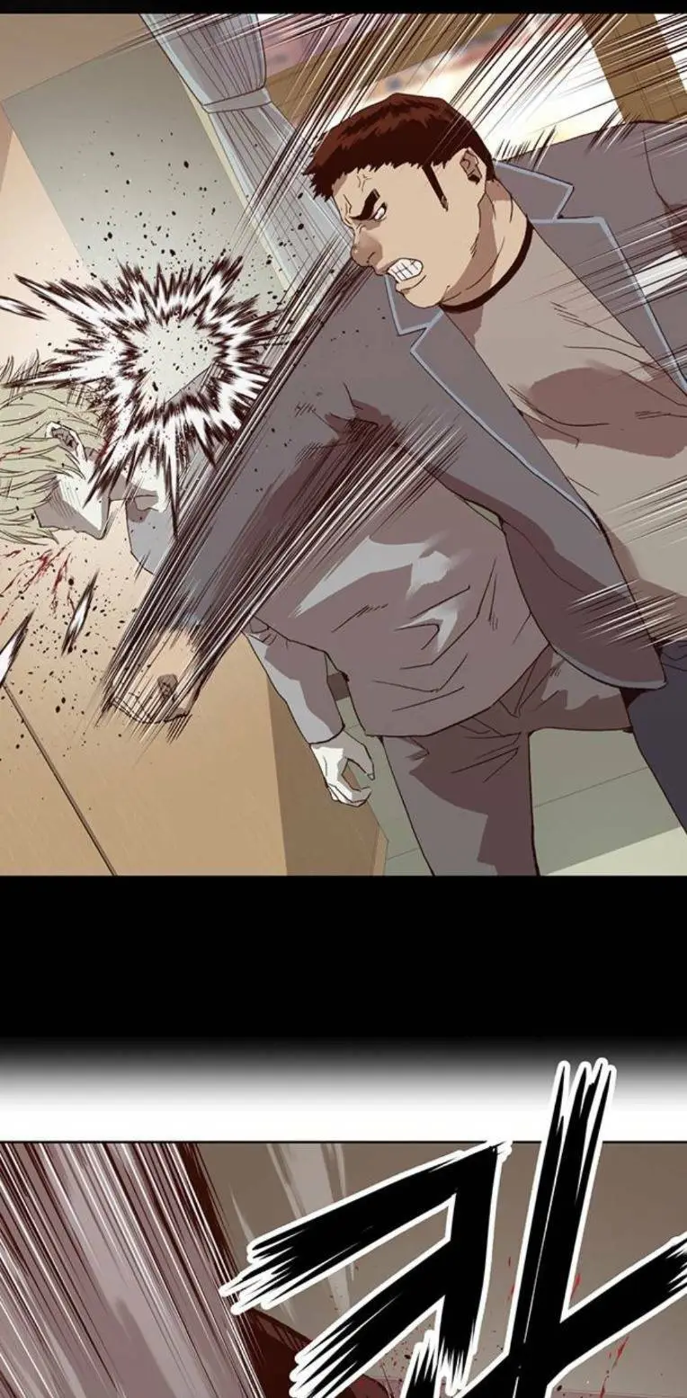 Chapter 260