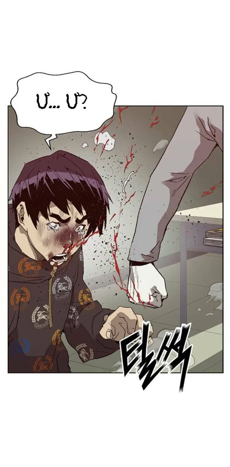 Chapter 260