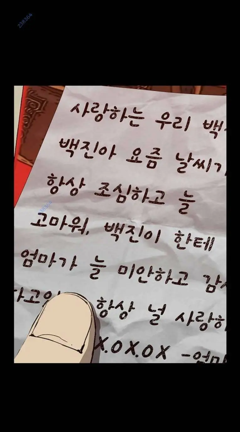 Chapter 260
