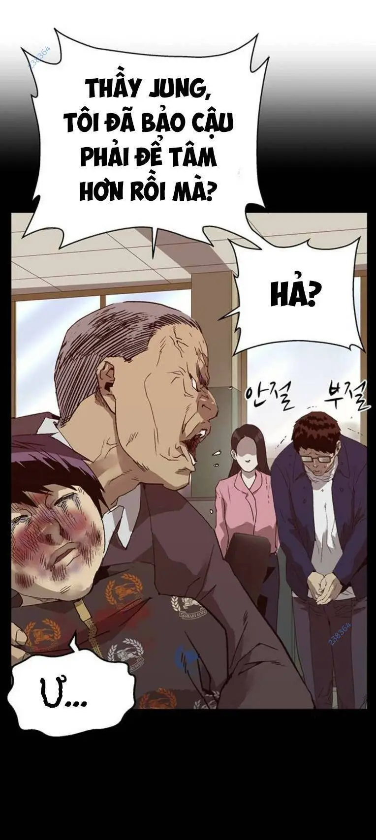 Chapter 260