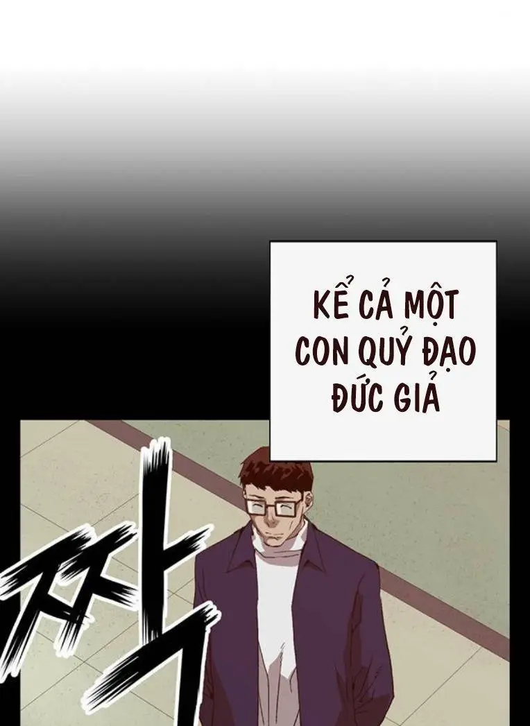 Chapter 260