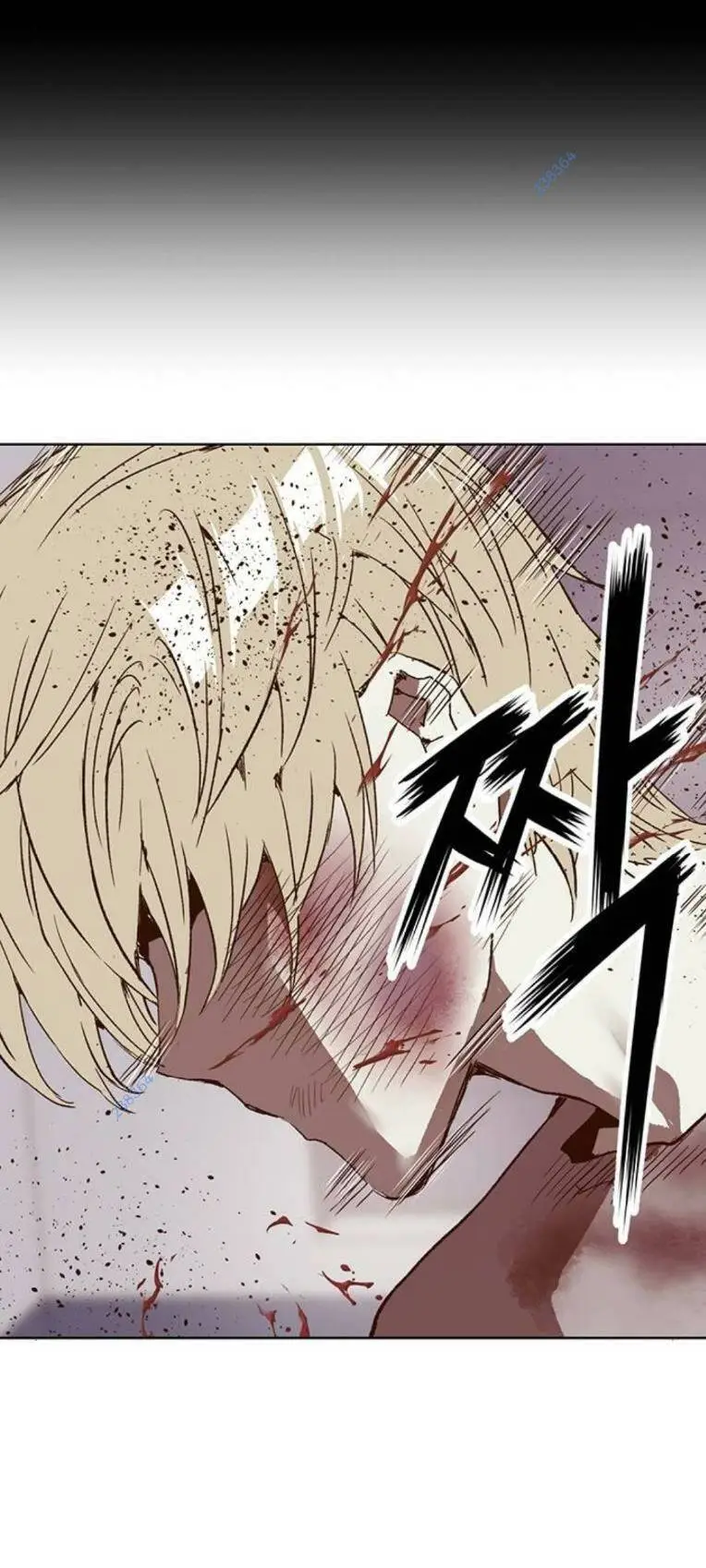 Chapter 260