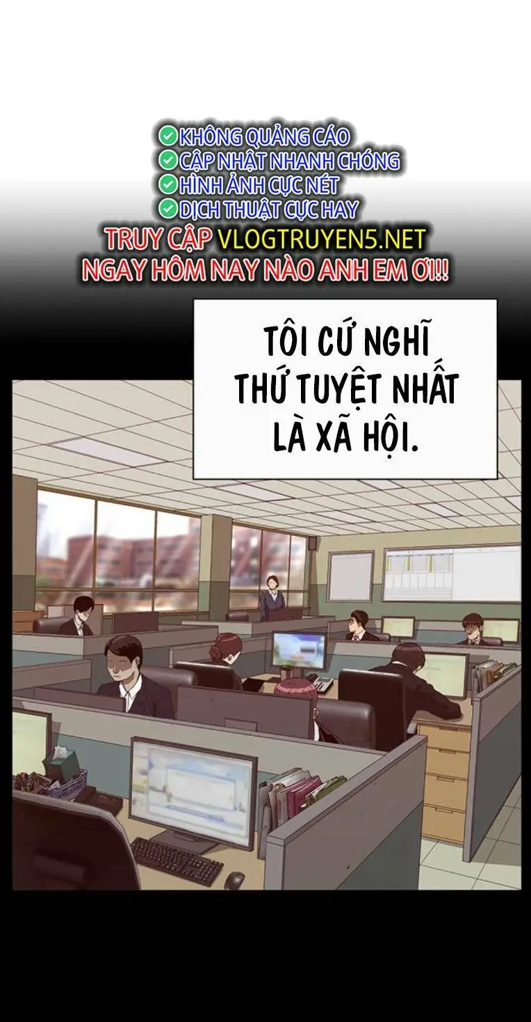 Chapter 260