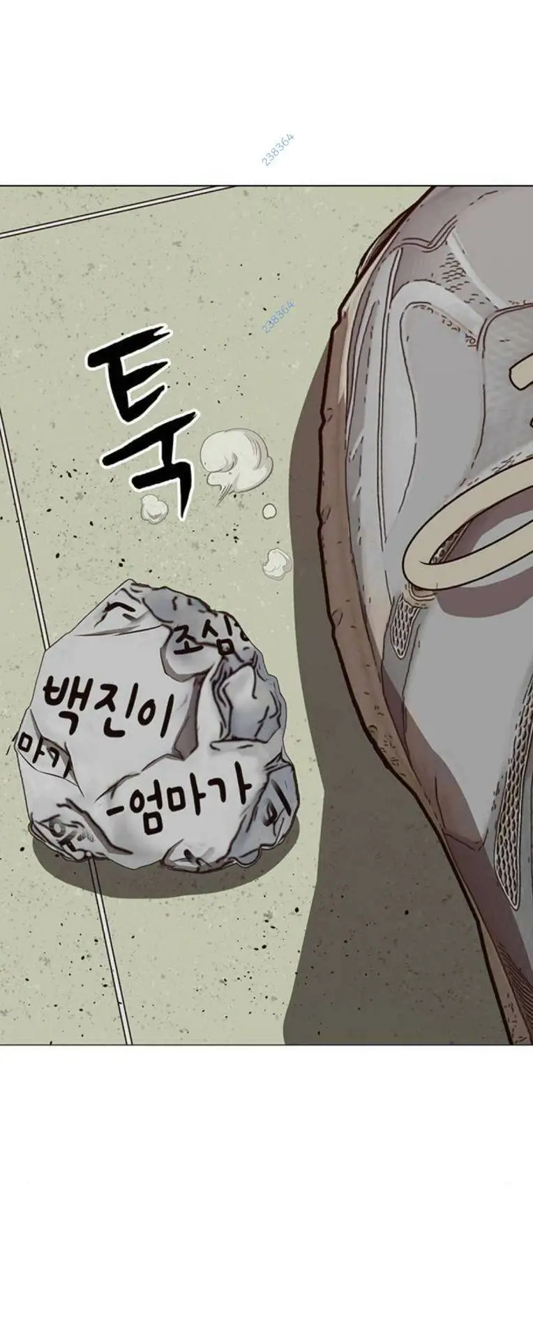 Chapter 259