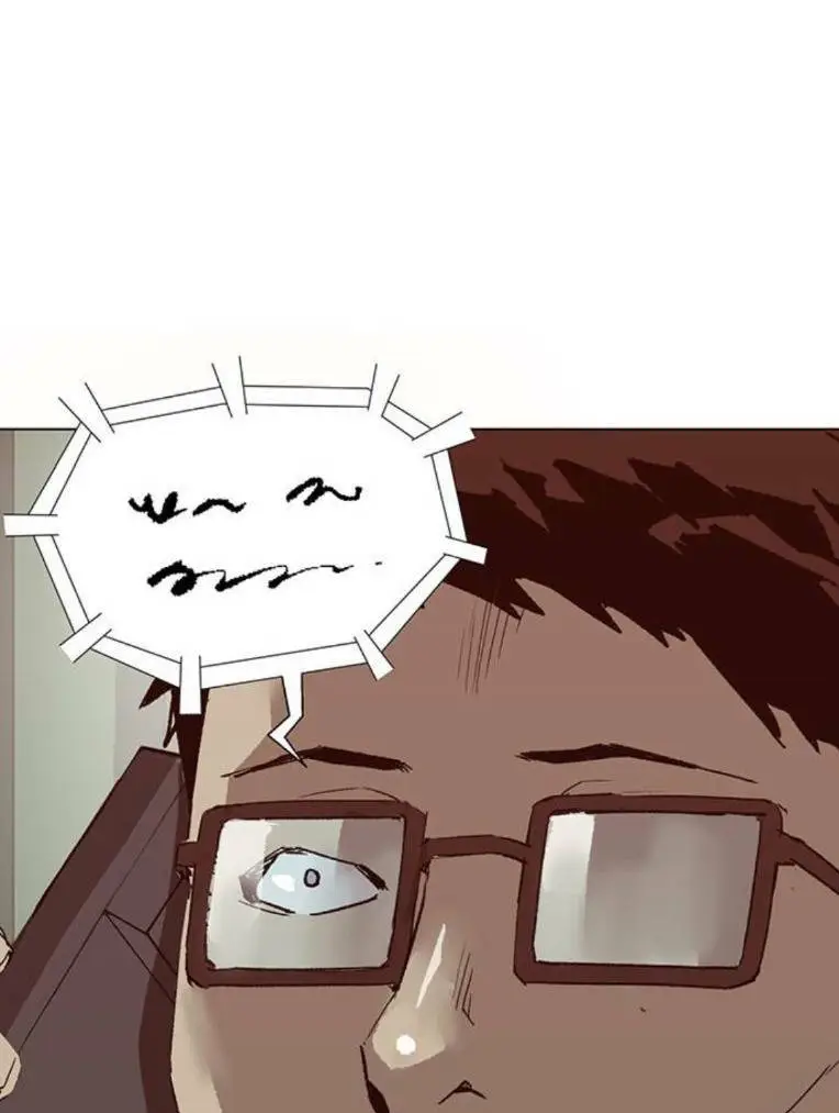 Chapter 259