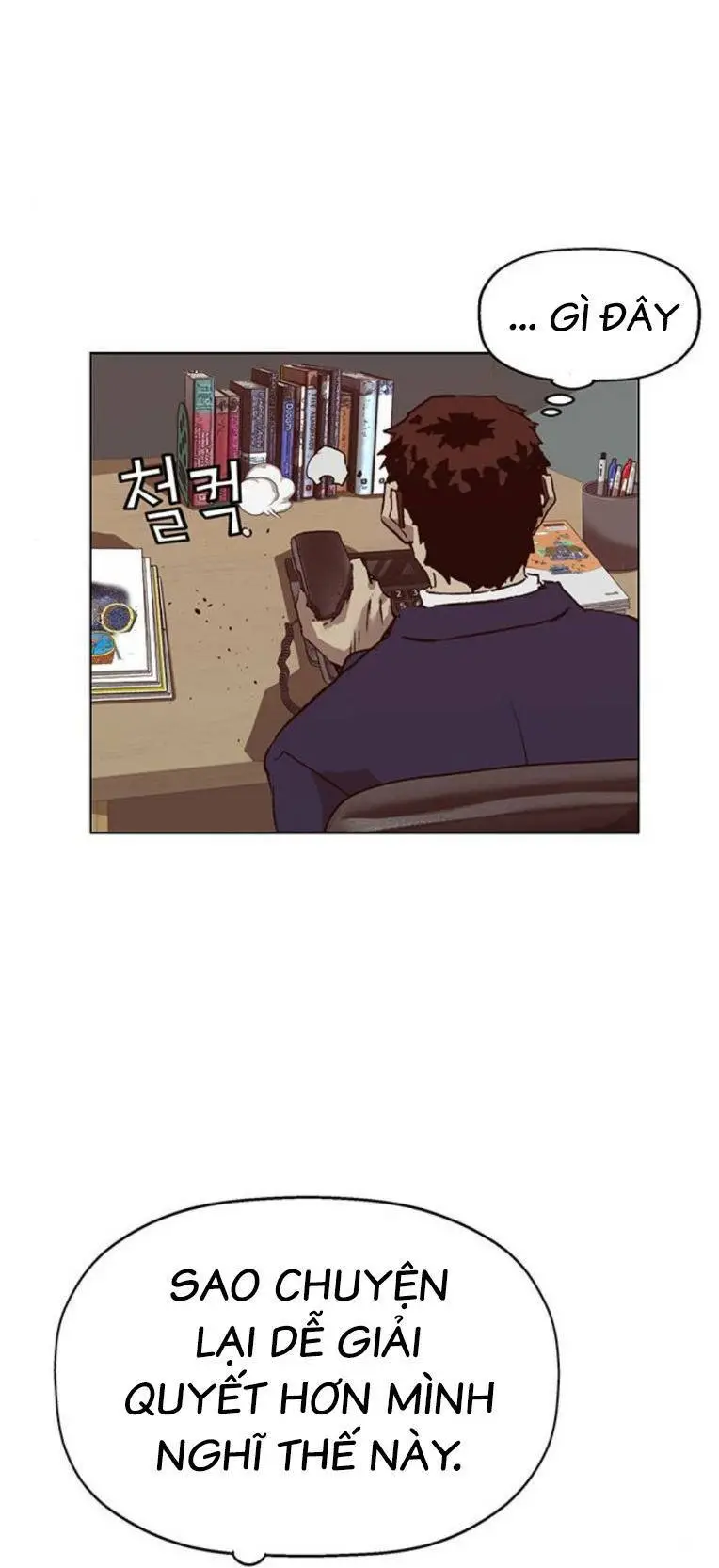Chapter 259