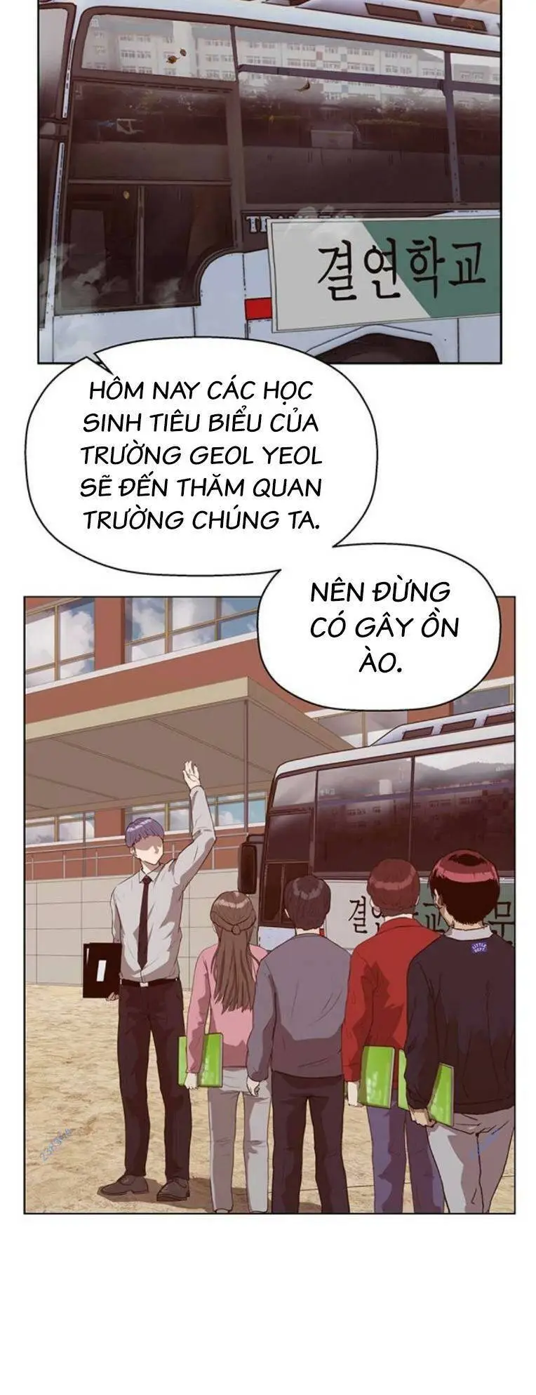 Chapter 259