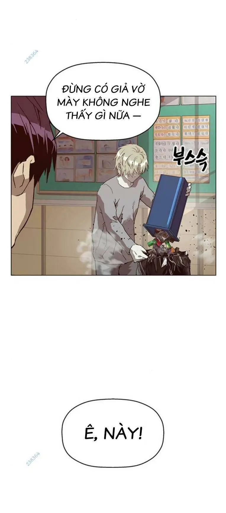 Chapter 259