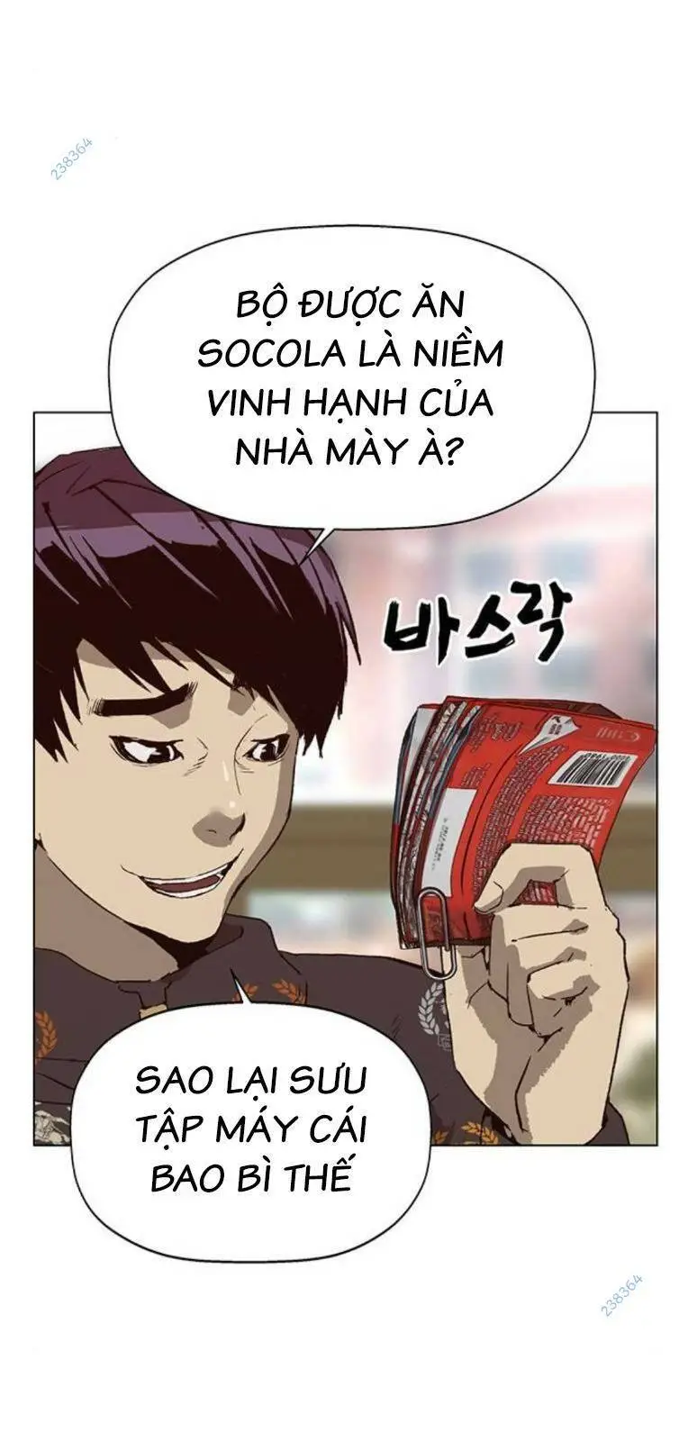 Chapter 259