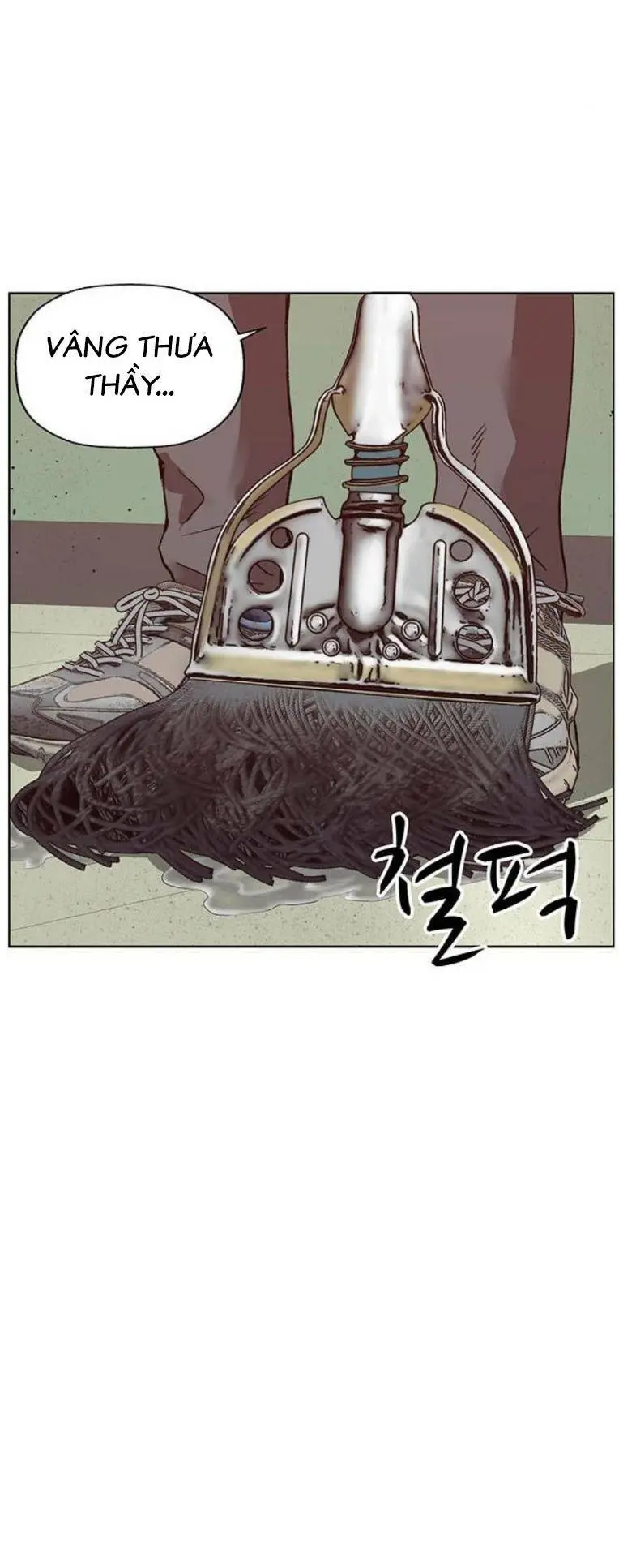Chapter 258