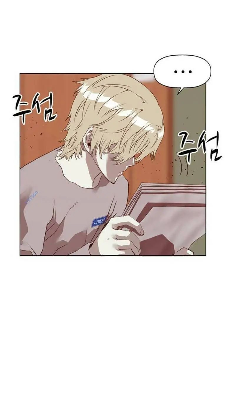 Chapter 258