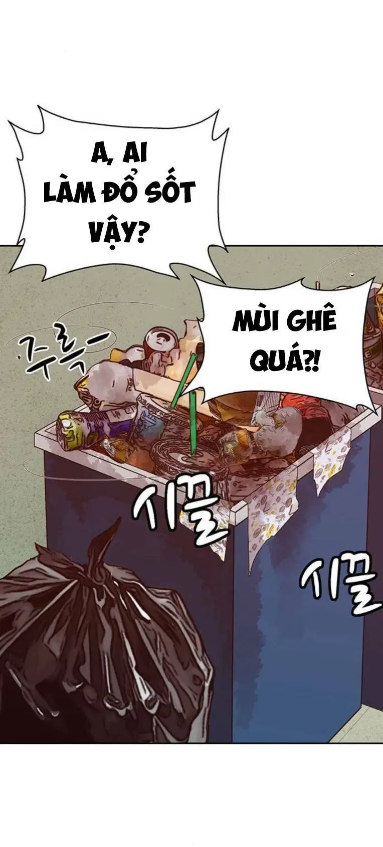Chapter 258
