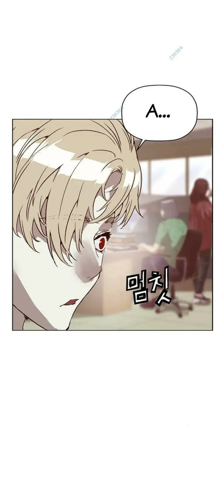 Chapter 258