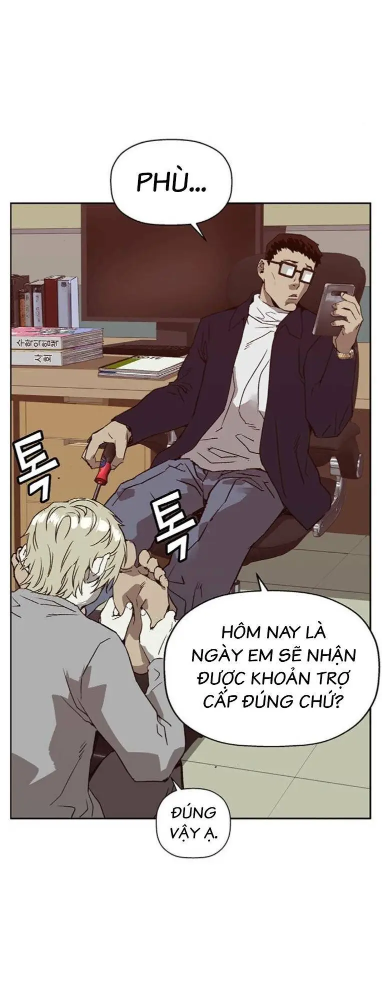 Chapter 258
