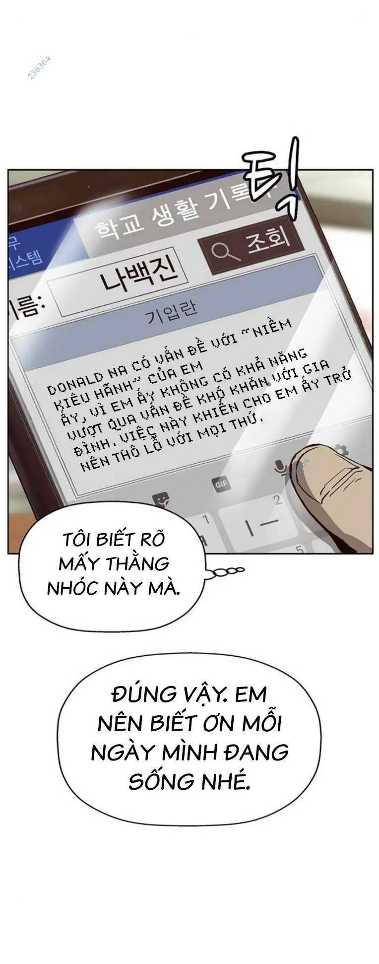 Chapter 258