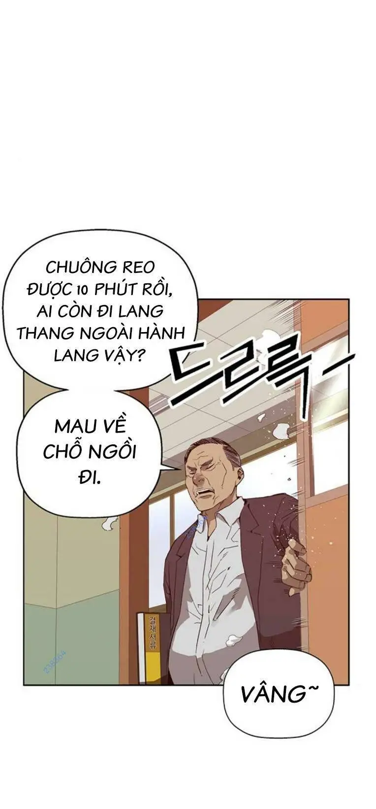 Chapter 258