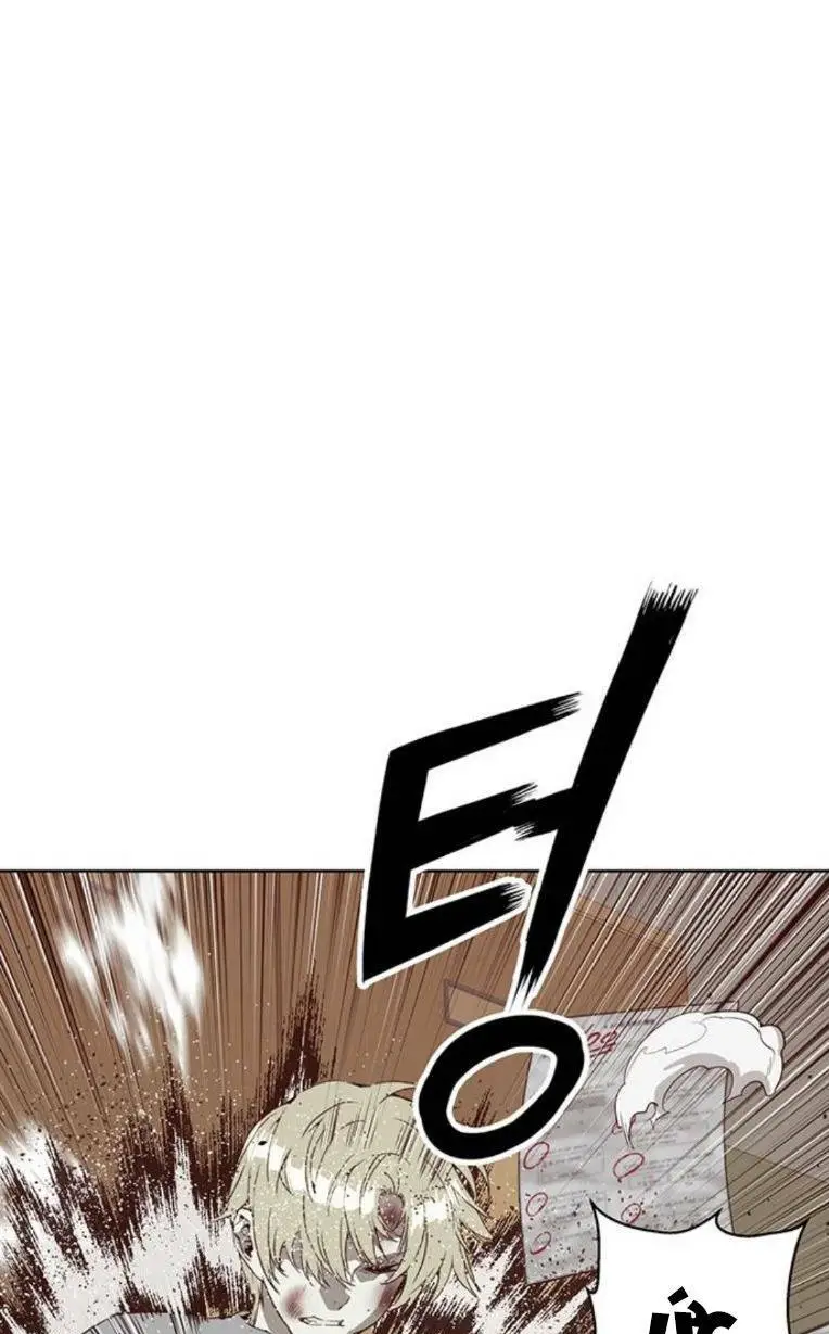 Chapter 258
