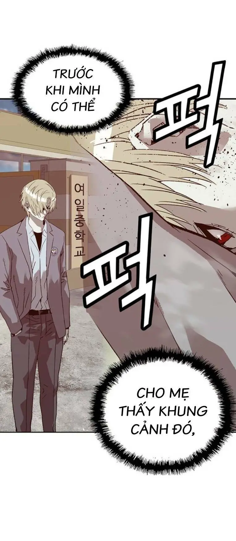 Chapter 258