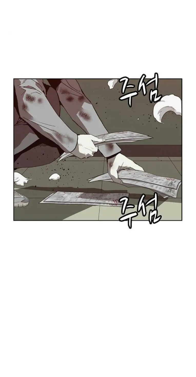 Chapter 258