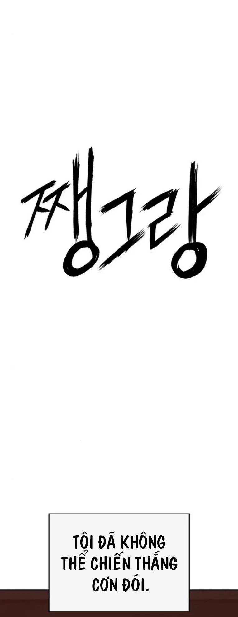 Chapter 257