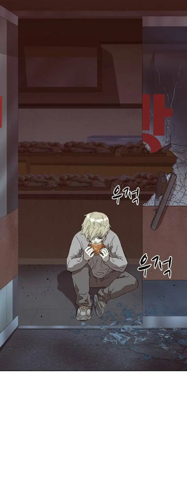Chapter 257