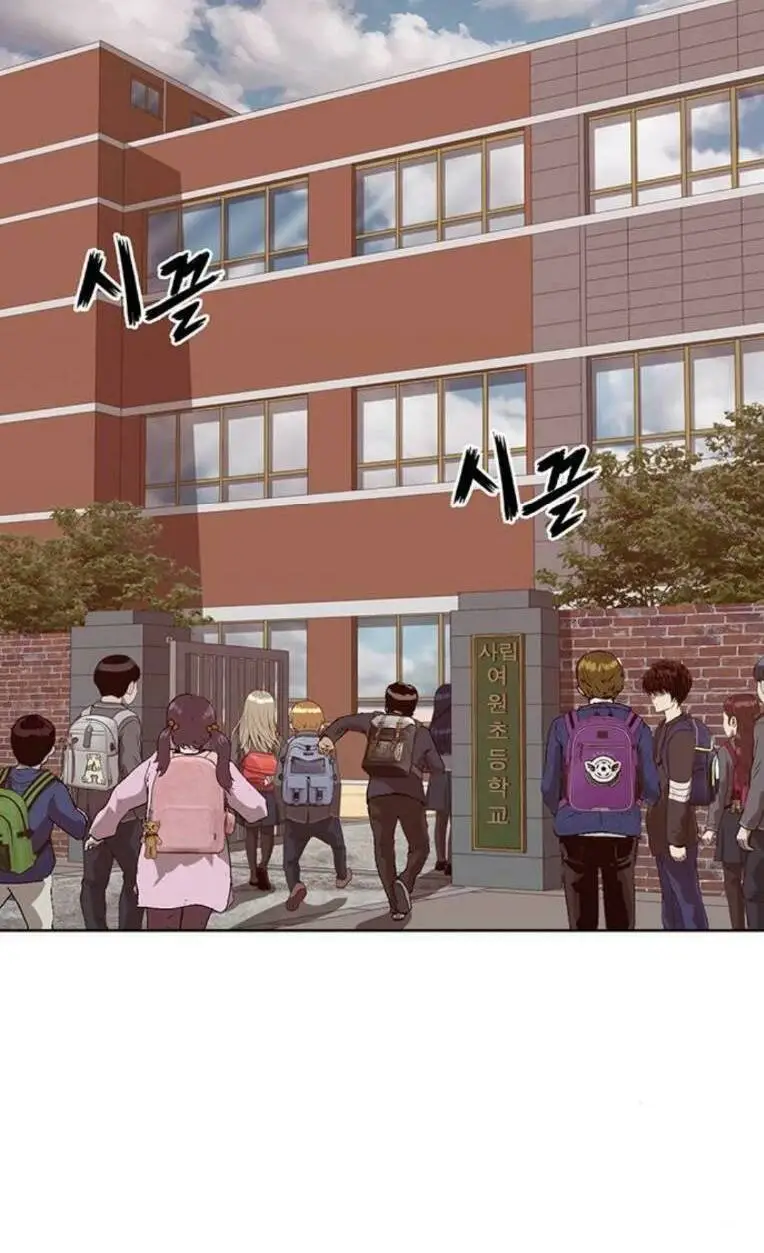 Chapter 257