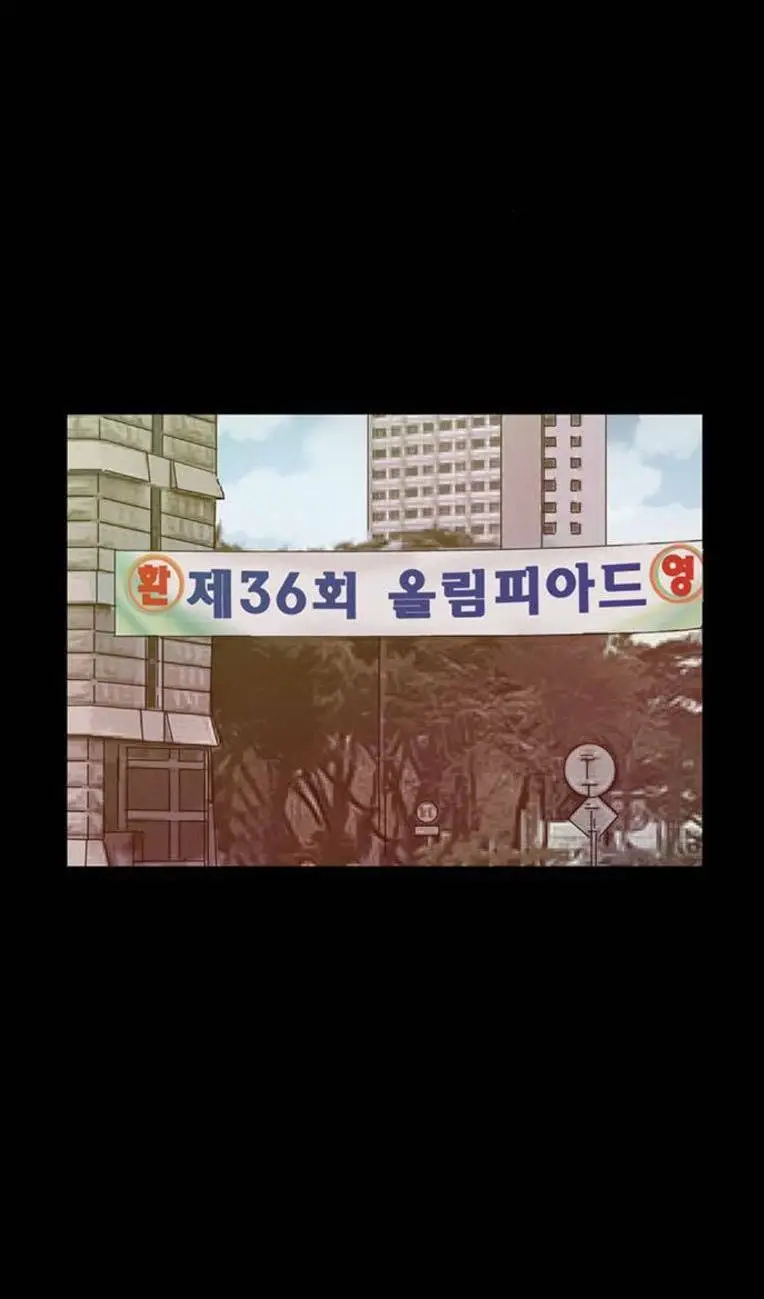 Chapter 256