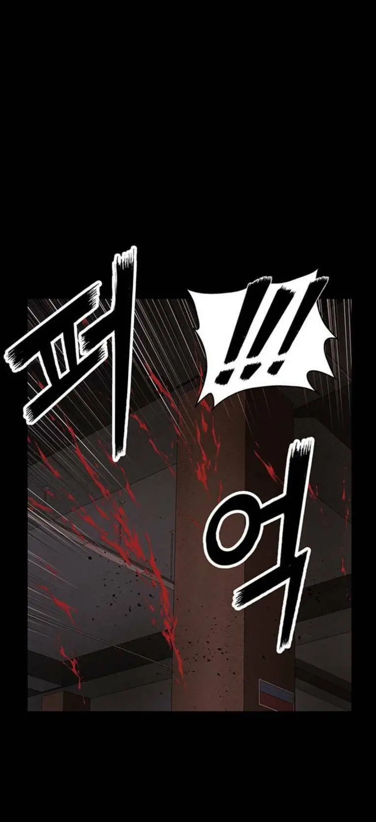 Chapter 256
