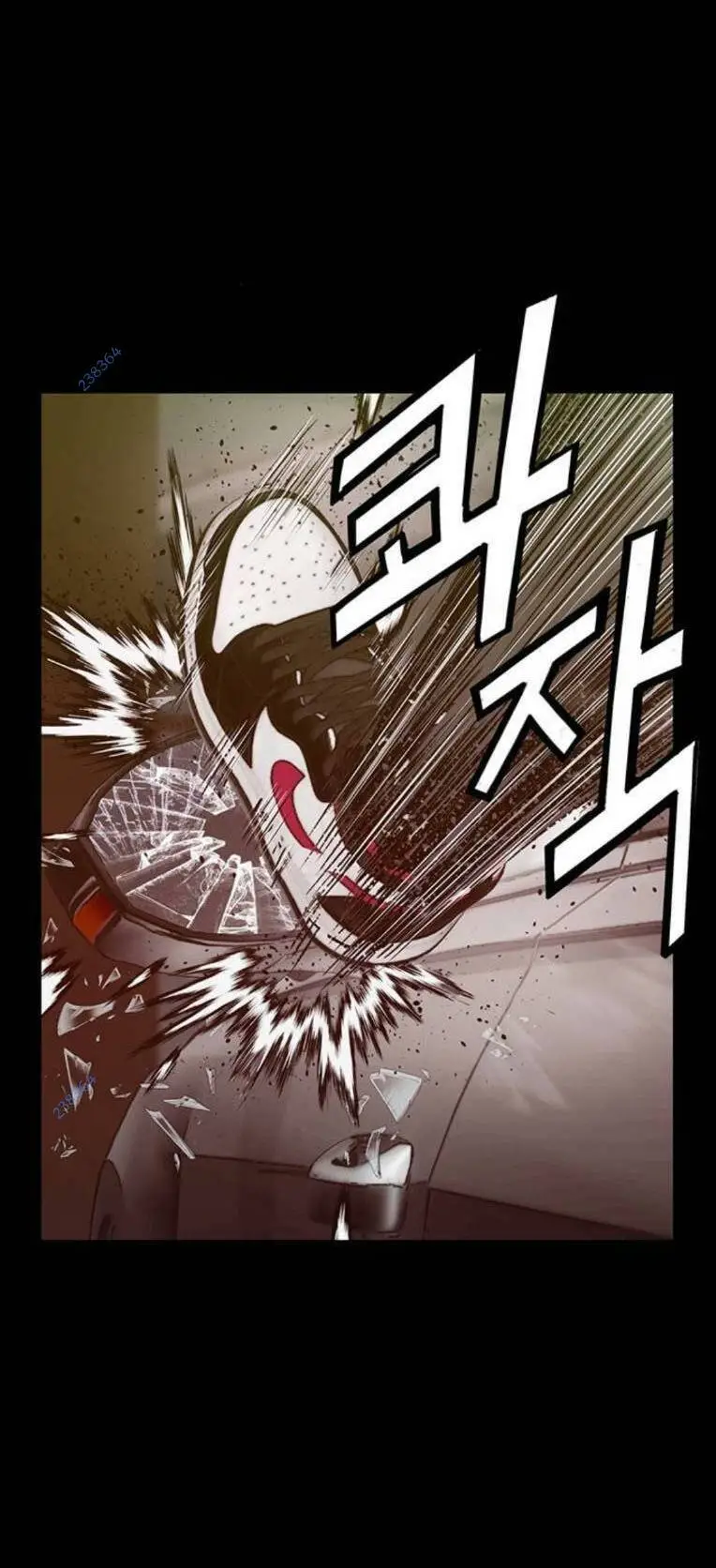 Chapter 256