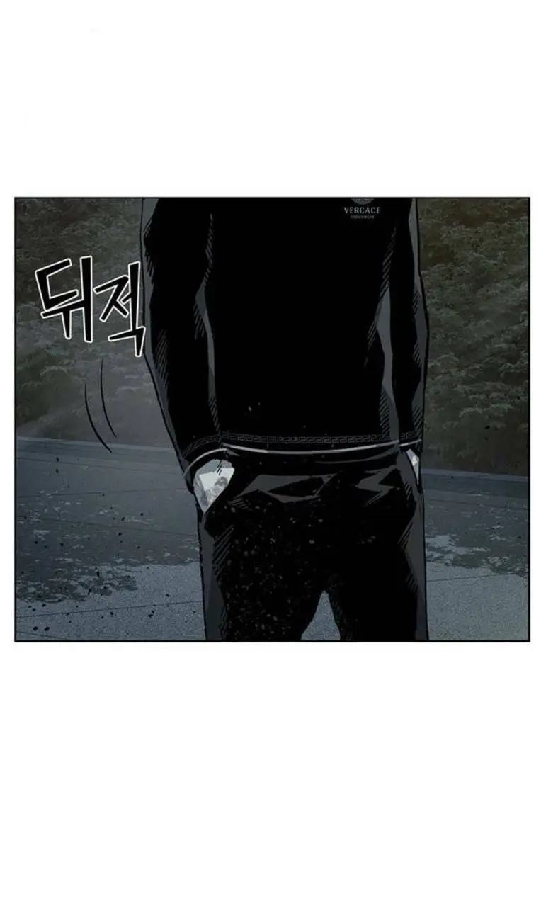 Chapter 256