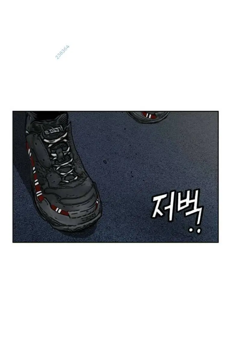Chapter 256