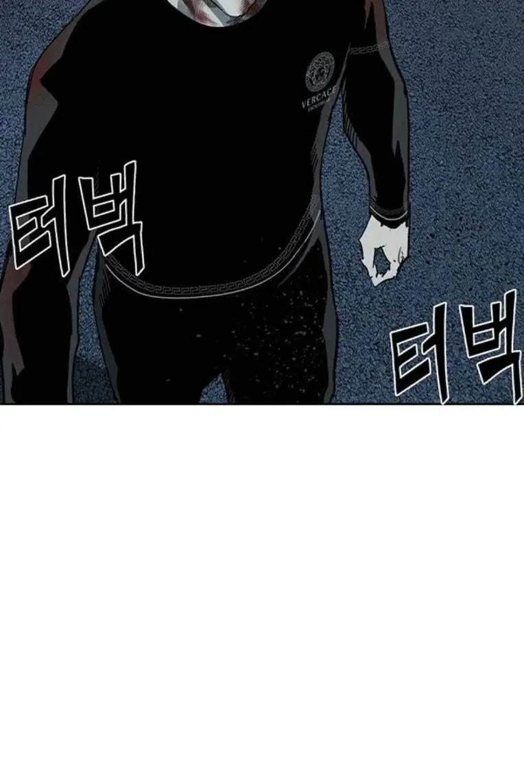 Chapter 256