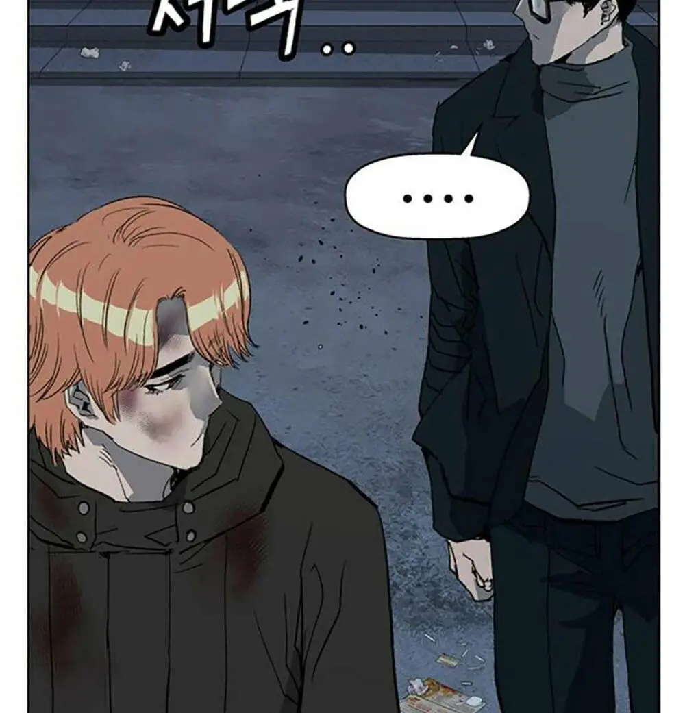 Chapter 255