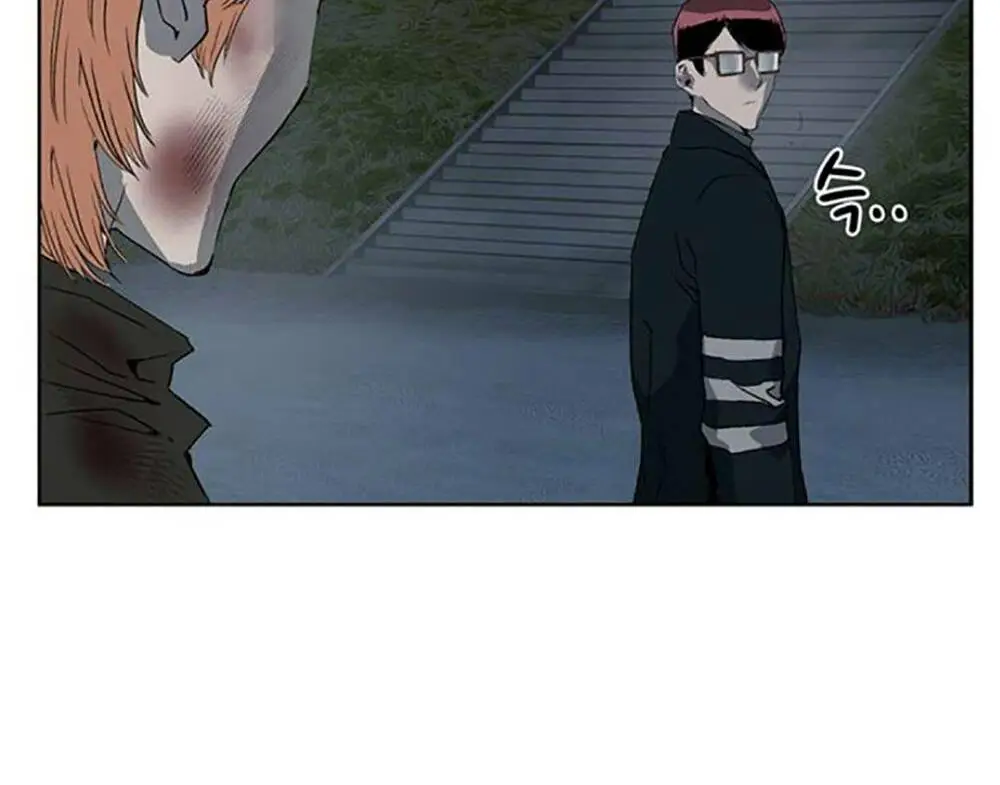 Chapter 255